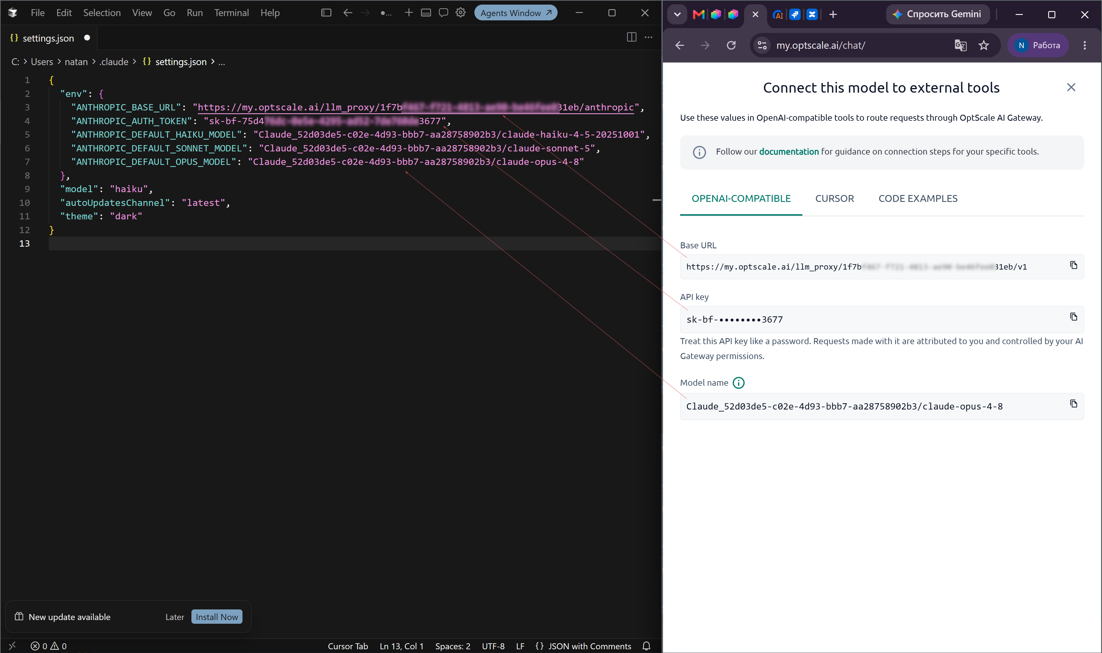 Claude Code settings with OptScale AI values